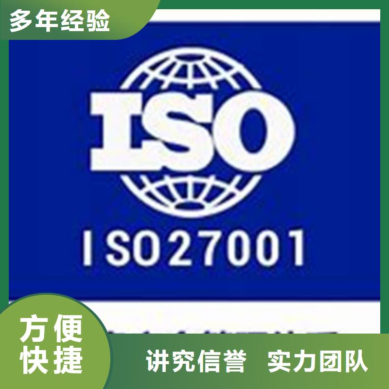 iso27001認證-【GJB9001C認證】明碼標價