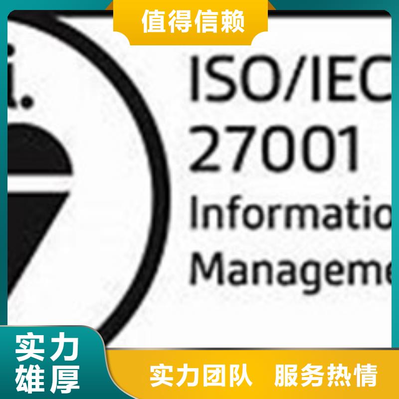 iso27001認證,AS9100認證信譽良好