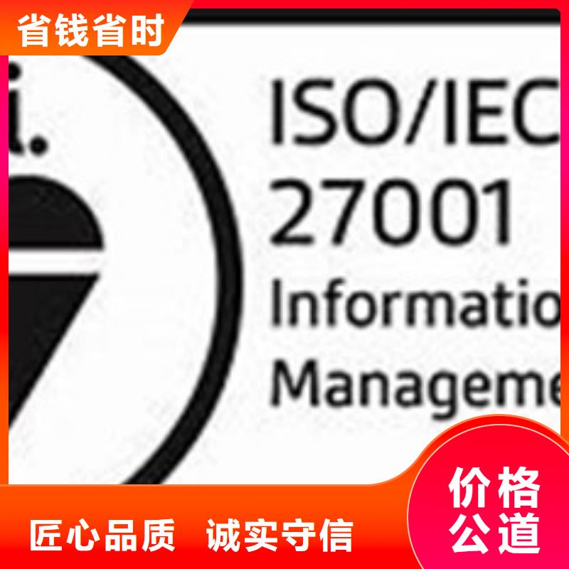 iso27001認證AS9100認證明碼標價