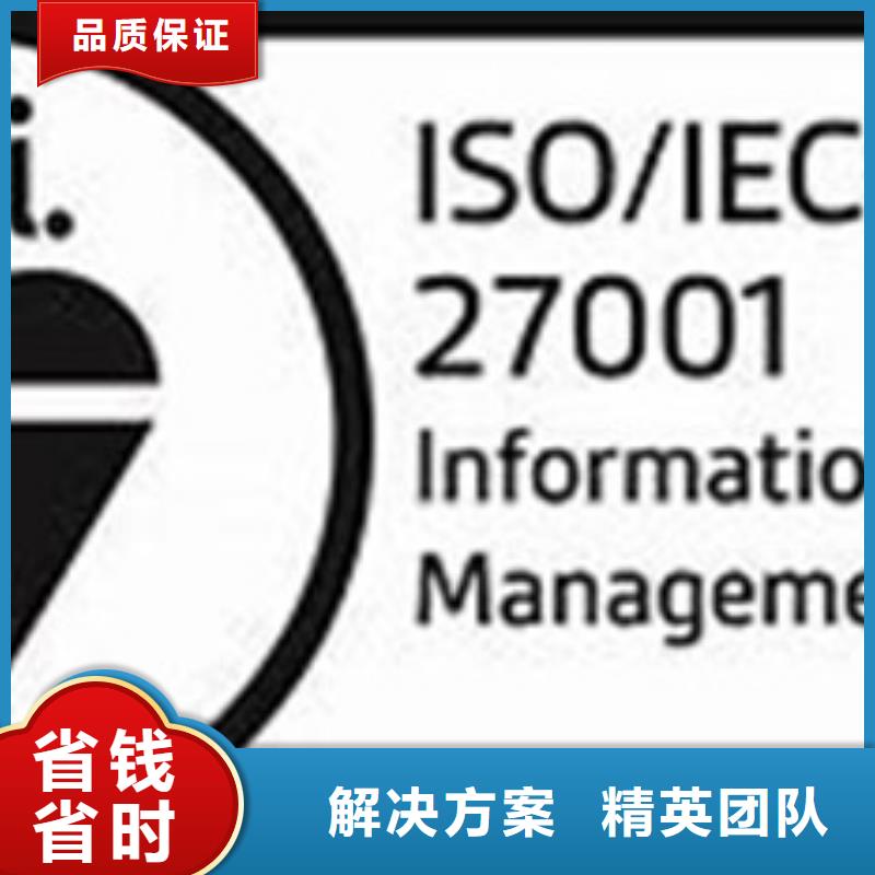 iso27001認證HACCP認證服務至上