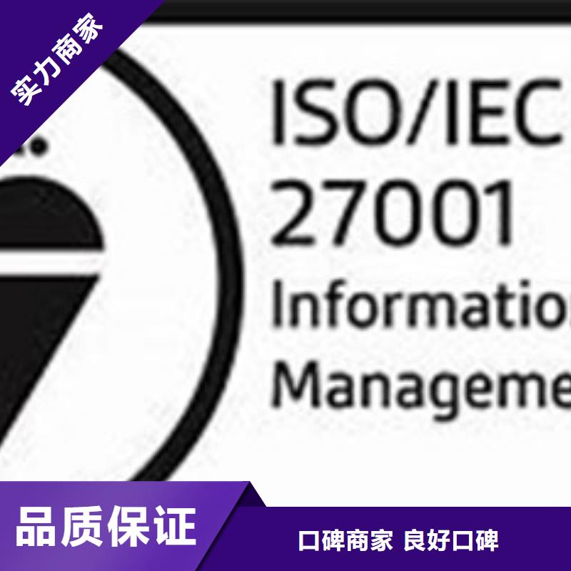 iso27001認證FSC認證專業公司