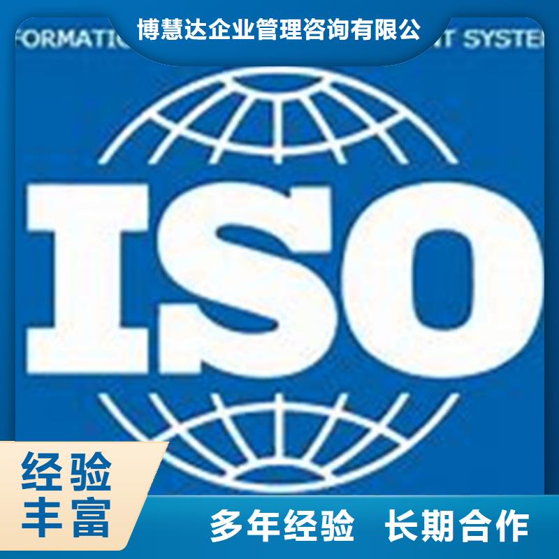 iso27001認(rèn)證_ISO9001\ISO9000\ISO14001認(rèn)證價格公道