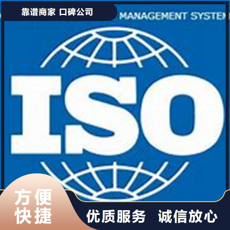 【iso27001認證】,ISO10012認證方便快捷