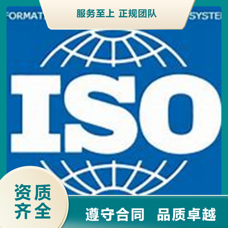 iso27001認證【AS9100認證】正規團隊