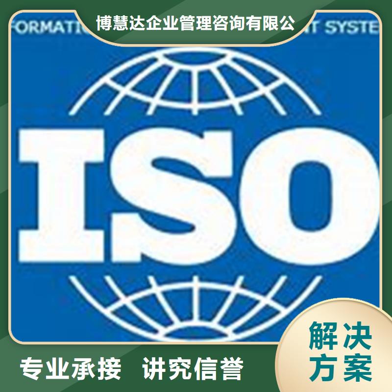 【iso27001认证】FSC认证经验丰富