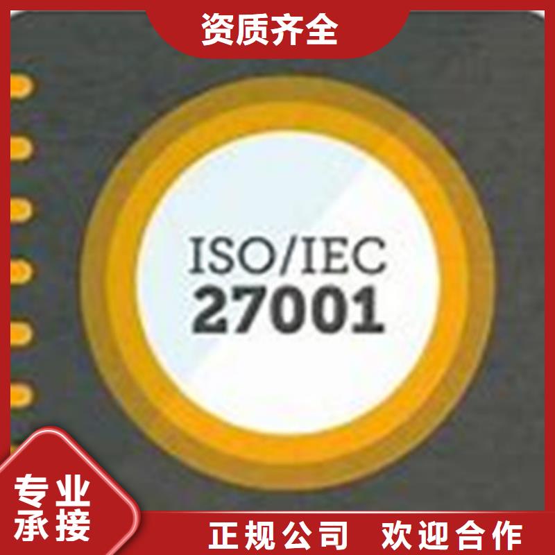 iso27001認證_AS9100認證多家服務案例