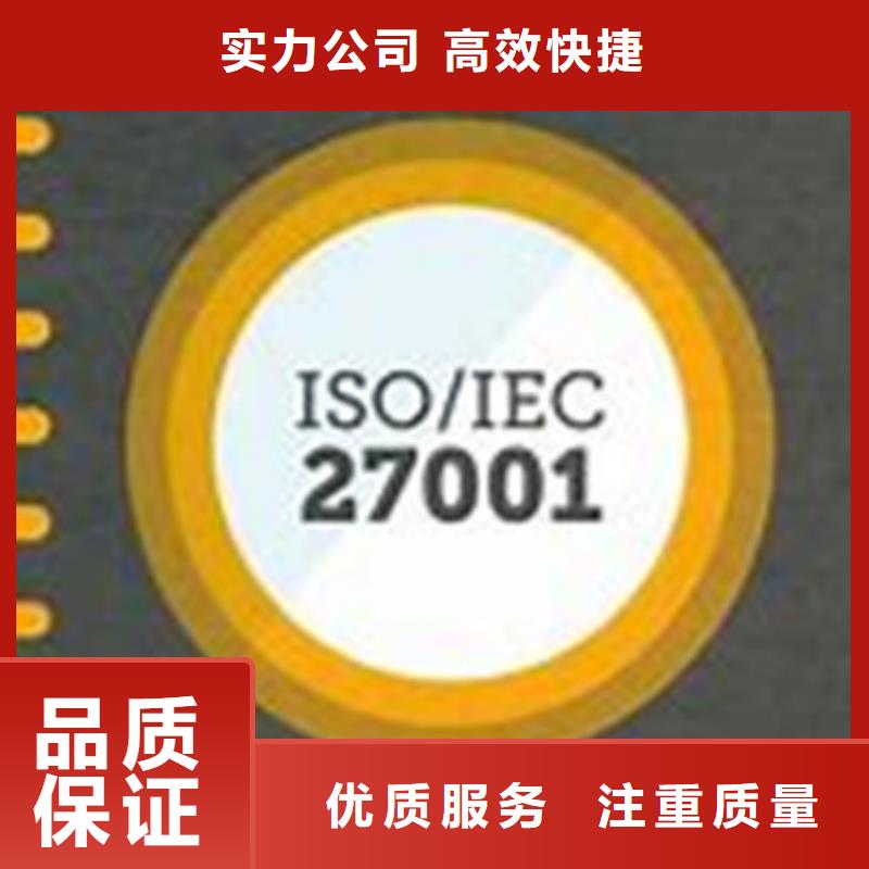 【iso27001認證,ISO13485認證品質優】