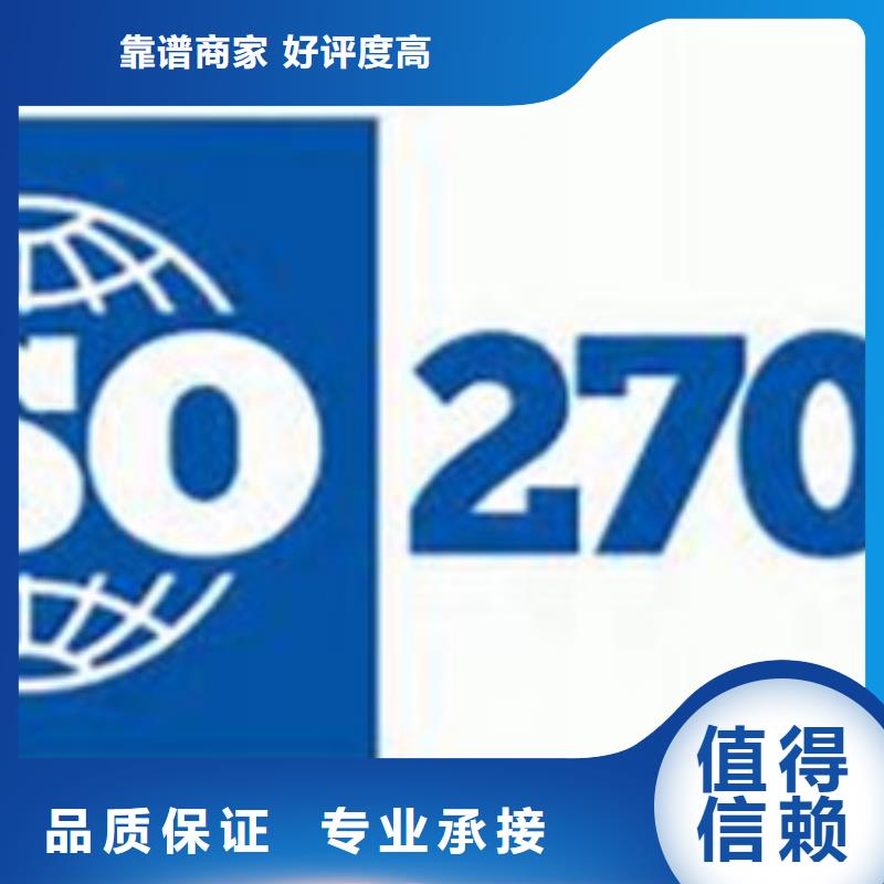 【iso27001認(rèn)證】ISO13485認(rèn)證行業(yè)口碑好