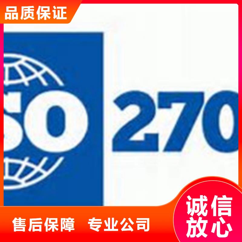 iso27001認證AS9100認證明碼標價