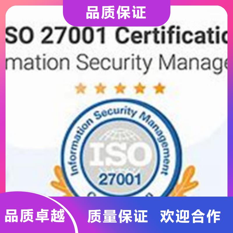 iso27001認證FSC認證講究信譽