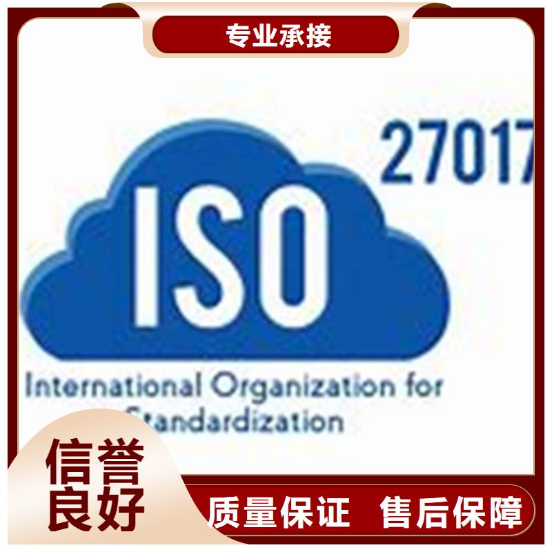 【iso27001認證,ISO13485認證品質優】