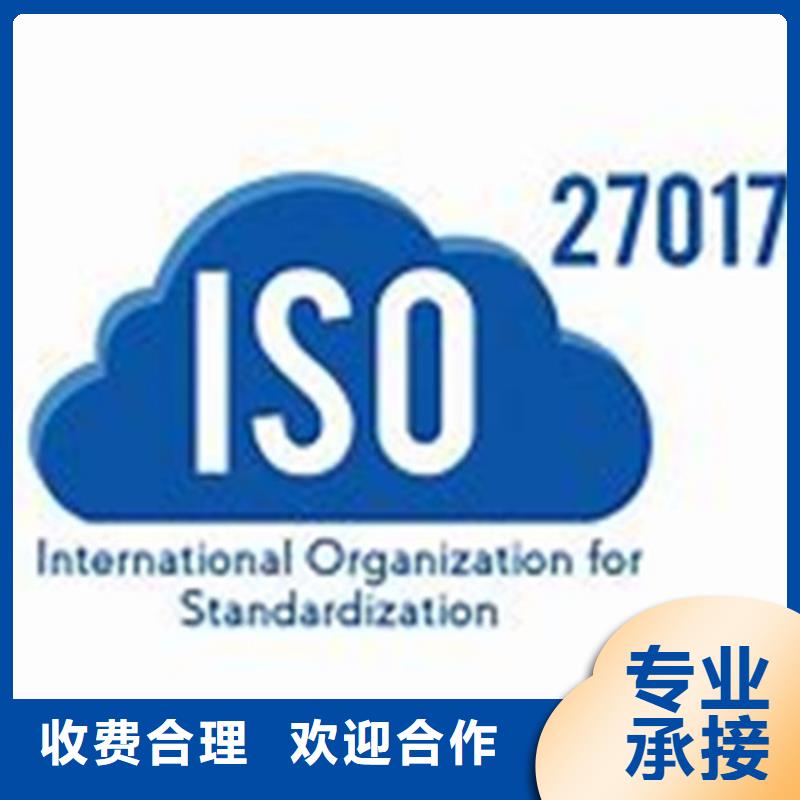 iso27001認證AS9100認證明碼標價