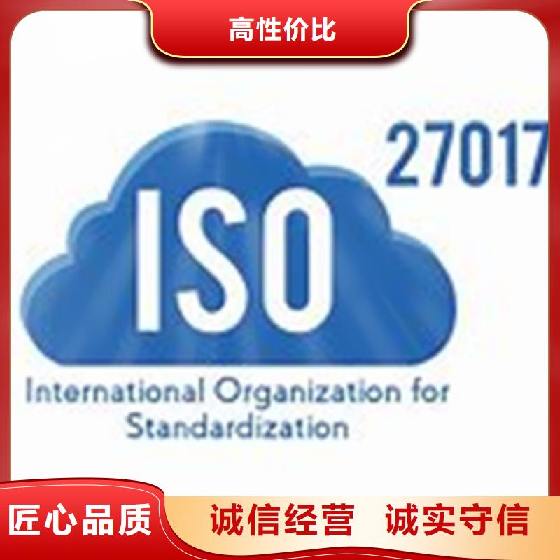 iso27001認(rèn)證-【GJB9001C認(rèn)證】明碼標(biāo)價