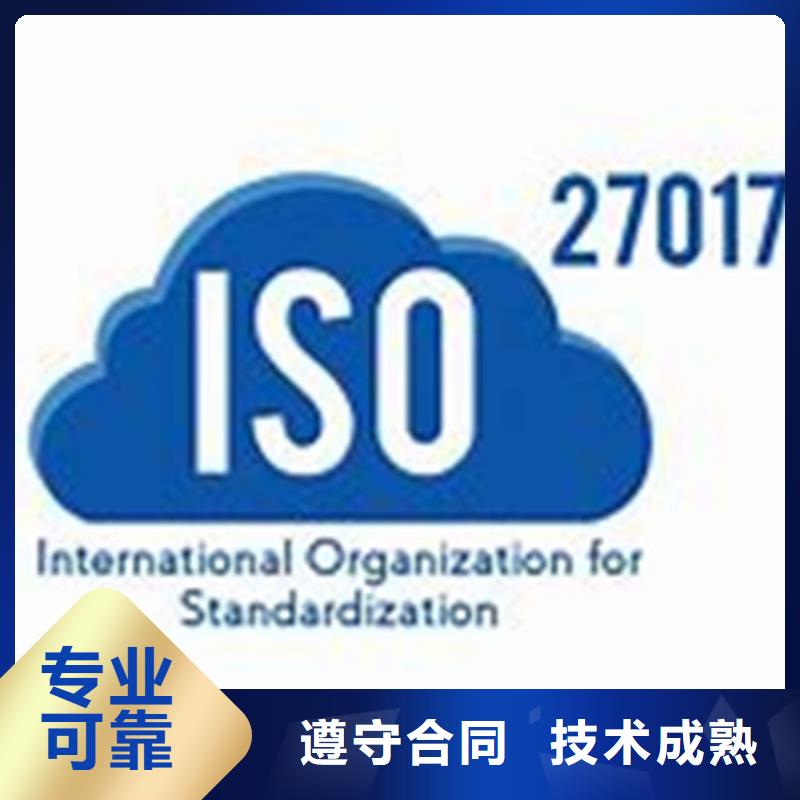 iso27001認證FSC認證實力團隊