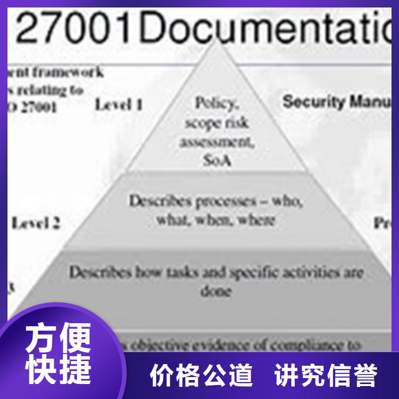 iso27001認證-FSC認證長期合作