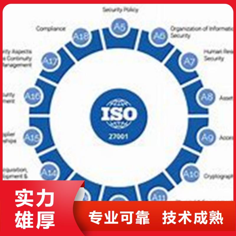 【iso27001認(rèn)證知識(shí)產(chǎn)權(quán)認(rèn)證/GB29490講究信譽(yù)】