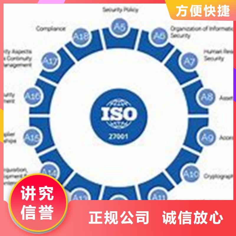 iso27001認證HACCP認證服務至上