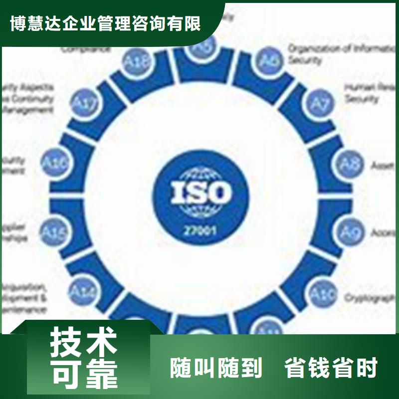 iso27001認證FSC認證專業公司