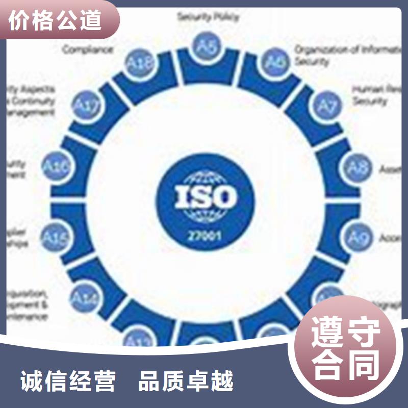 iso27001認證GJB9001C認證專業團隊