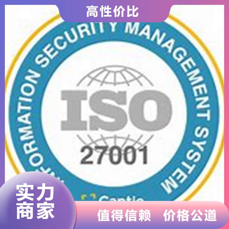 iso27001認證GJB9001C認證專業團隊