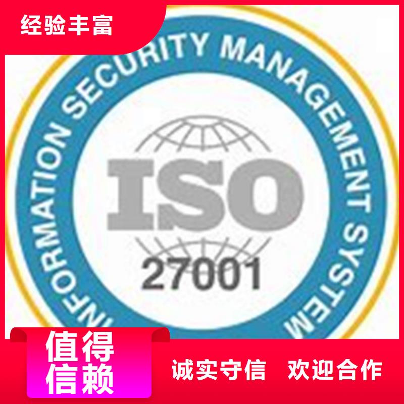 iso27001認證_ISO13485認證專業公司