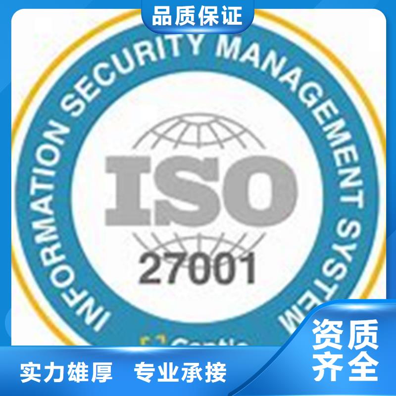 【iso27001認證】ISO13485認證收費合理