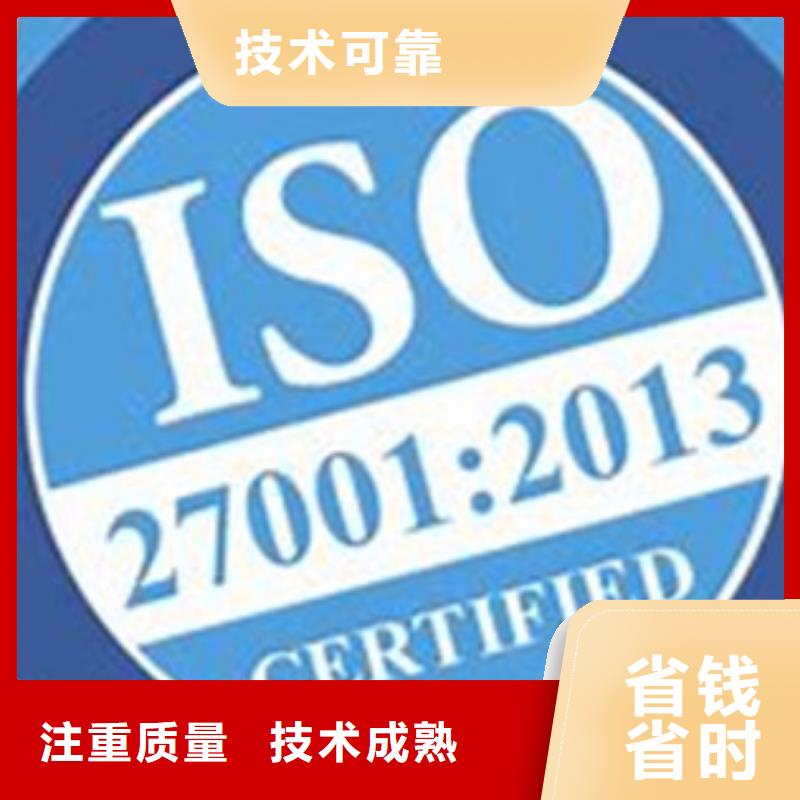 iso27001認證【AS9100認證】正規團隊