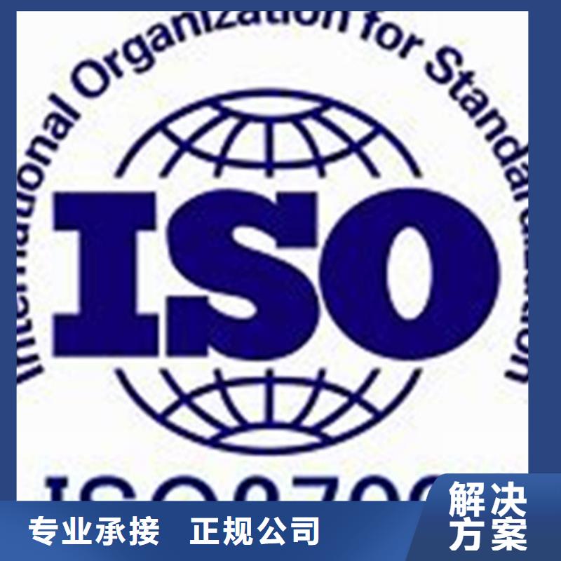 iso27001認證_ISO13485認證專業公司