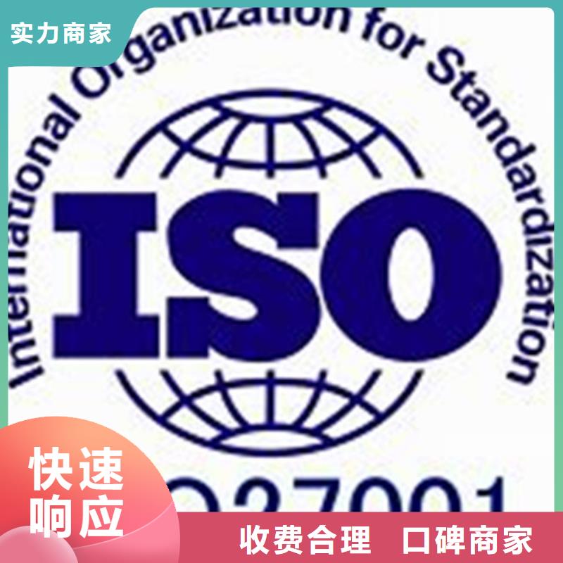 iso27001認證FSC認證專業公司