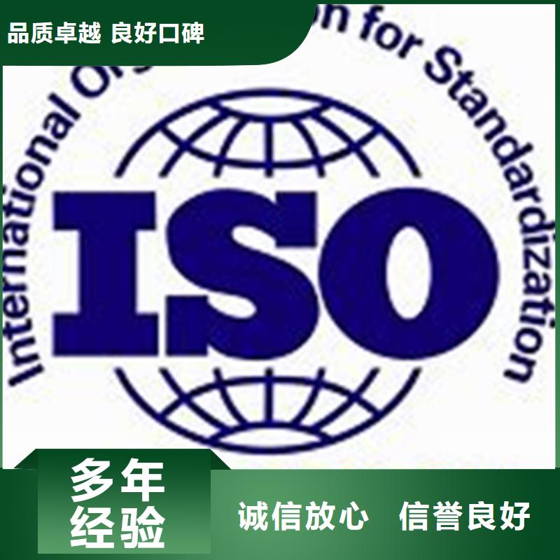 iso27001認證FSC認證講究信譽