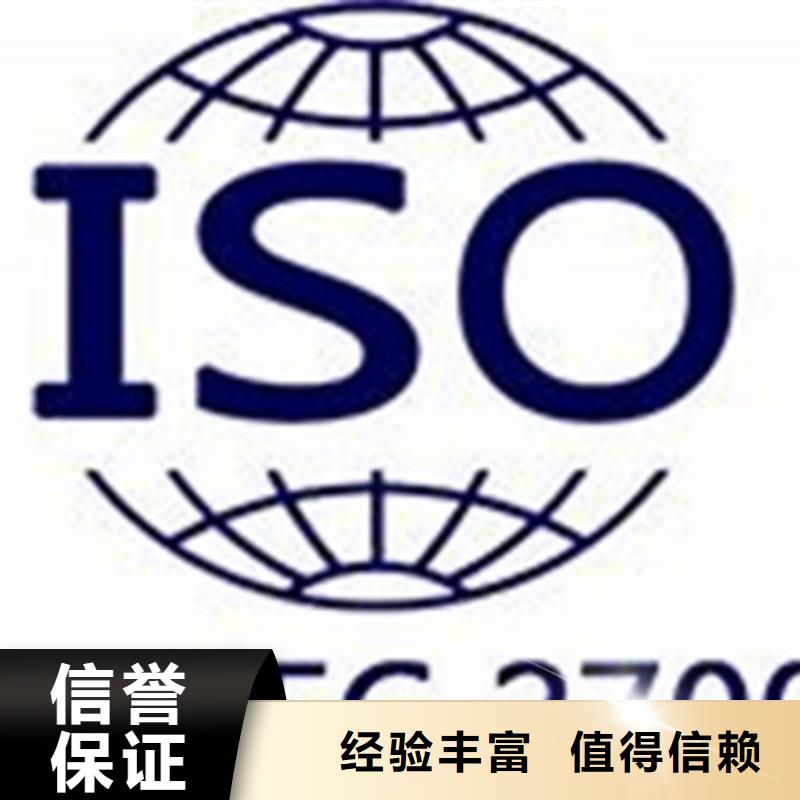 iso27001认证【HACCP认证】精英团队