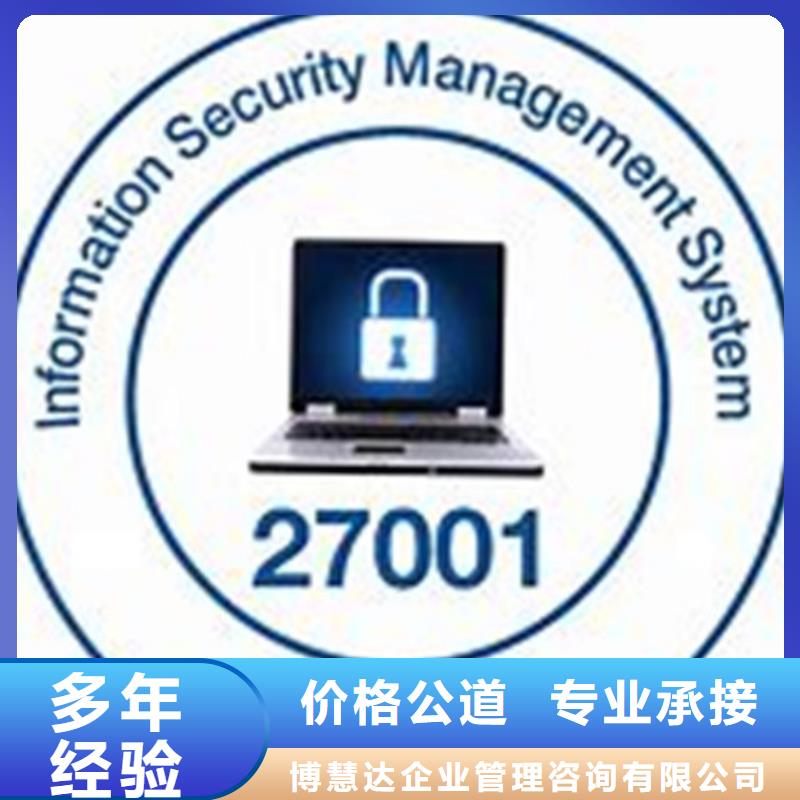 iso27001認證【FSC認證】高品質