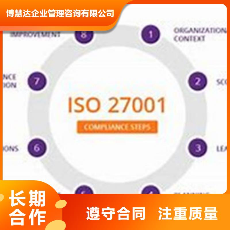 iso27001認證AS9100認證解決方案