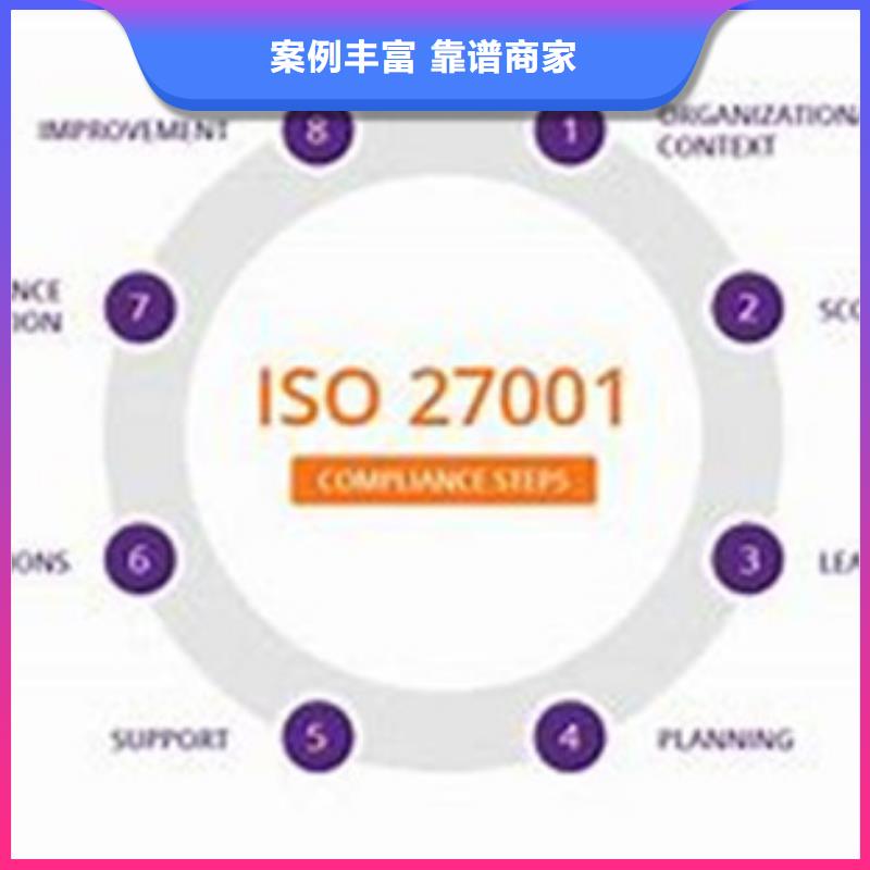 iso27001认证FSC认证讲究信誉