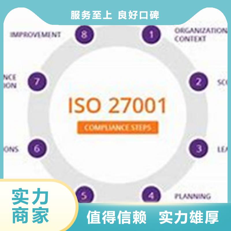 iso27001認證AS9100認證解決方案