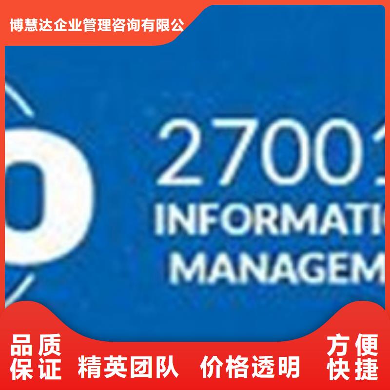 iso27001認(rèn)證FSC認(rèn)證講究信譽(yù)