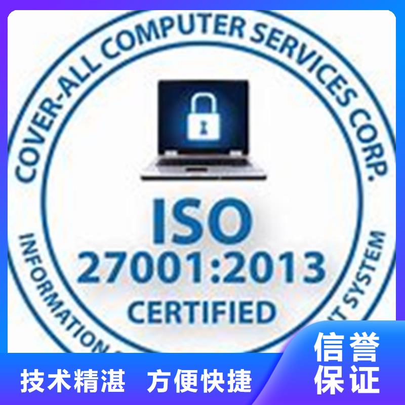 iso27001認證_AS9100認證多家服務案例