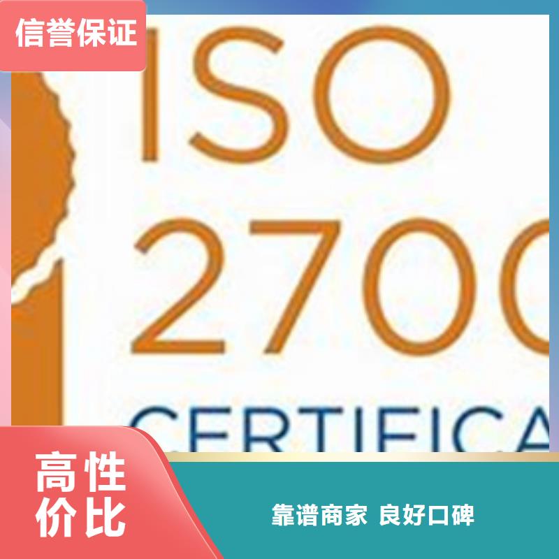 iso27001认证ISO13485认证实力雄厚