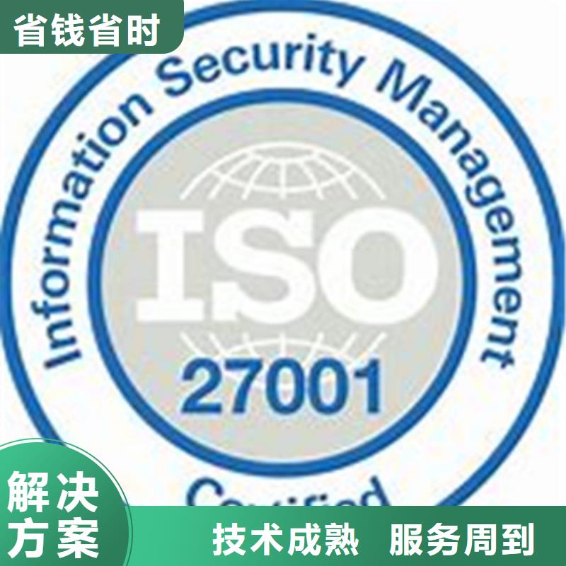 iso27001认证FSC认证知名公司