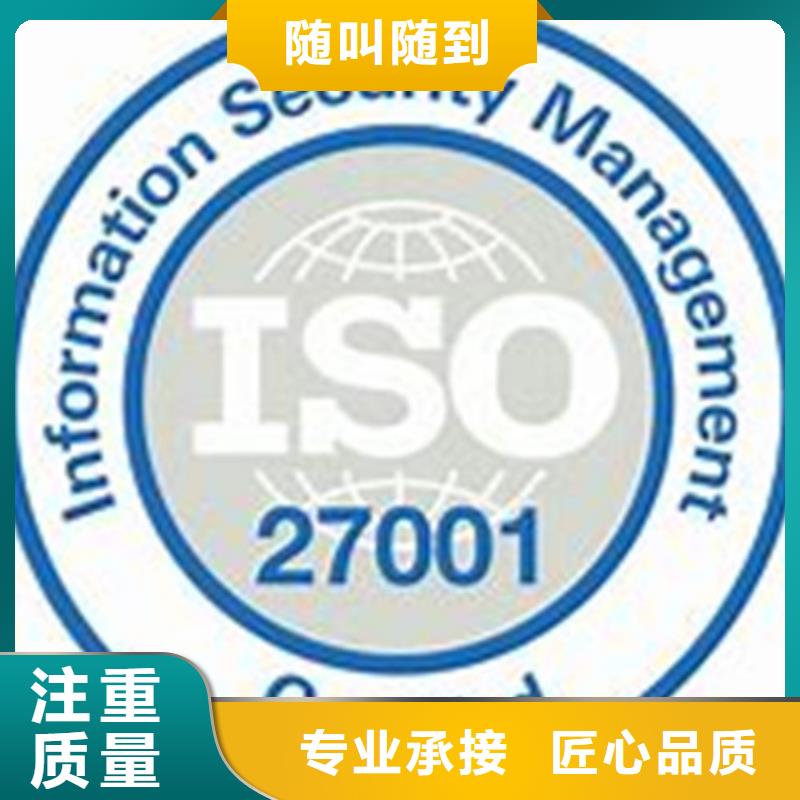 iso27001认证ISO13485认证实力雄厚