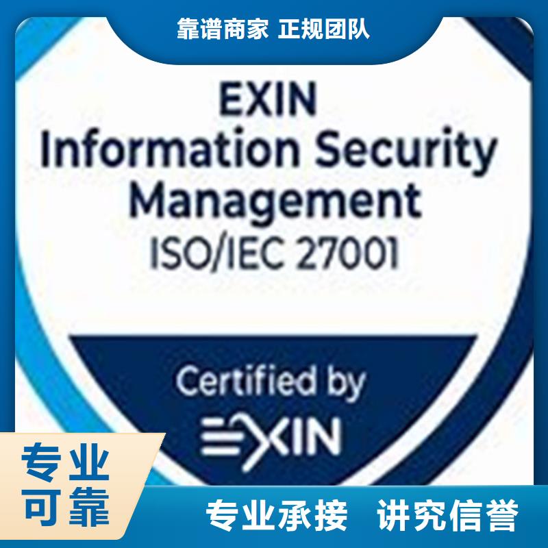 【iso27001認證-FSC認證專業服務】