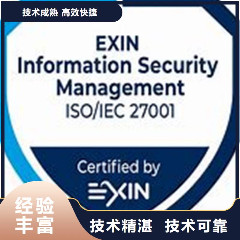 iso27001認證_ISO13485認證專業公司