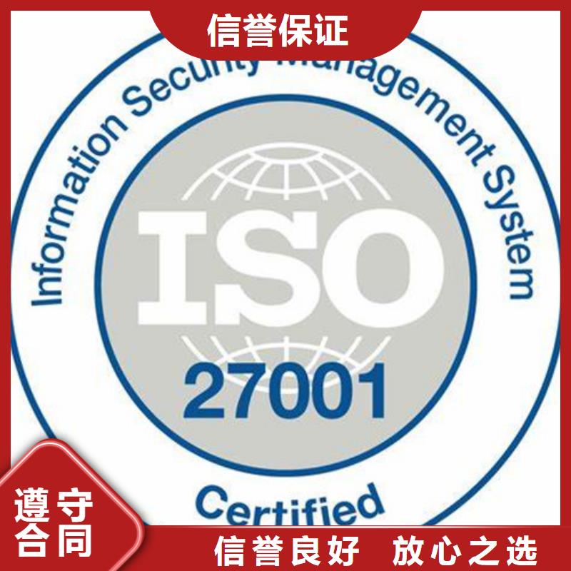 iso27001认证FSC认证知名公司