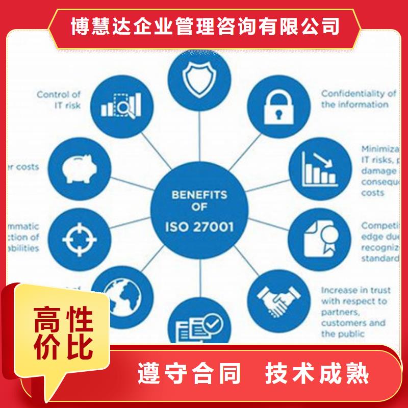 iso27001認證AS9100認證解決方案