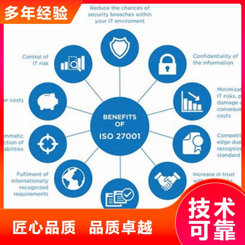 【iso27001認證】知識產權認證/GB29490誠信經營