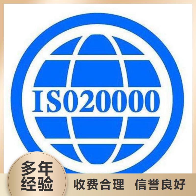 iso20000認證,AS9100認證高效