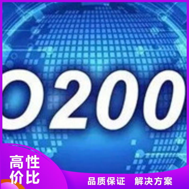 iso20000認證-知識產(chǎn)權(quán)認證/GB29490高效快捷