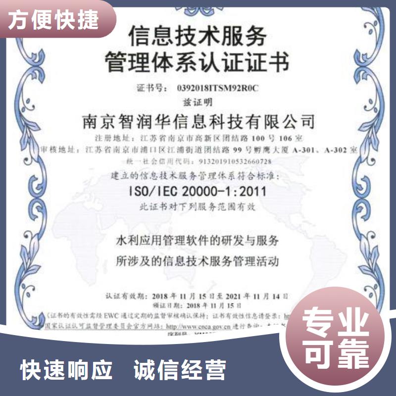 iso20000認證_ISO14000\ESD防靜電認證放心