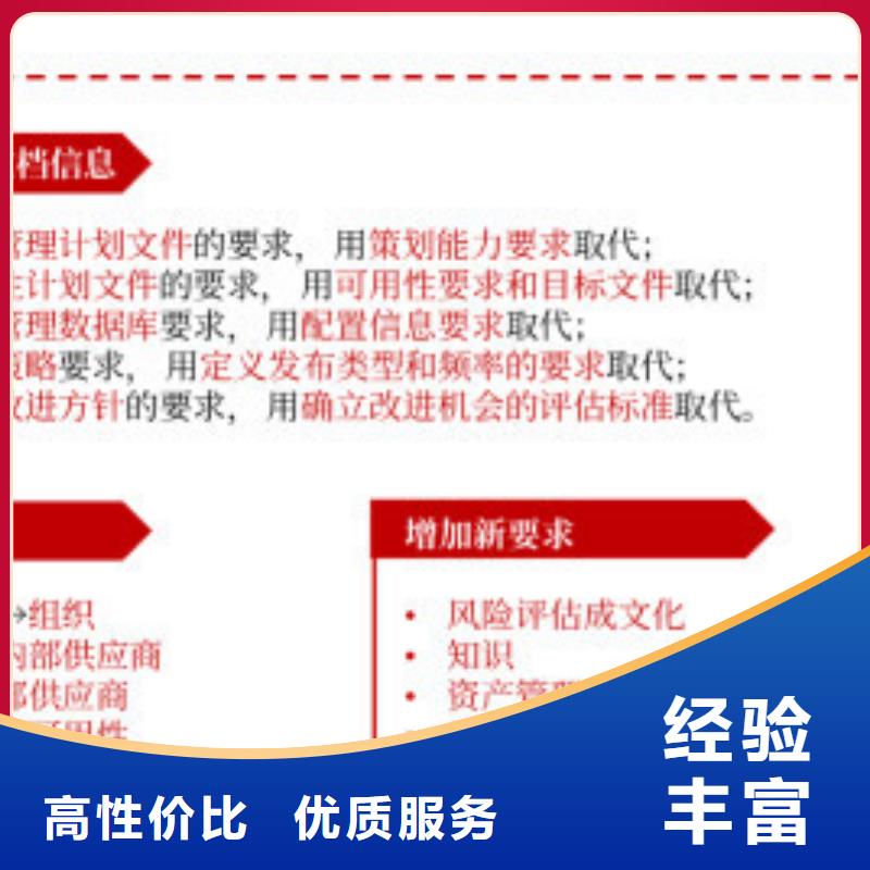 iso20000認證ISO13485認證專業公司