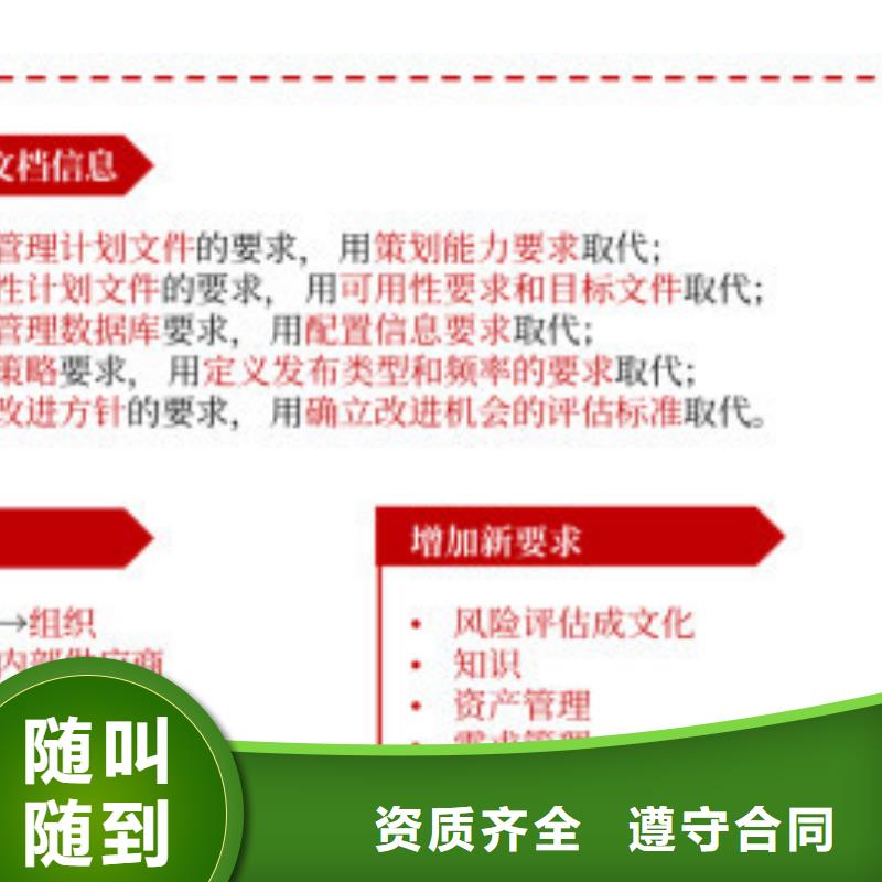 iso20000認證【AS9100認證】技術好